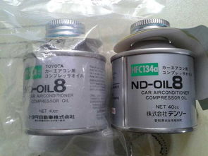 汽车冷冻油损耗多少 汽车冷冻油损耗多少
